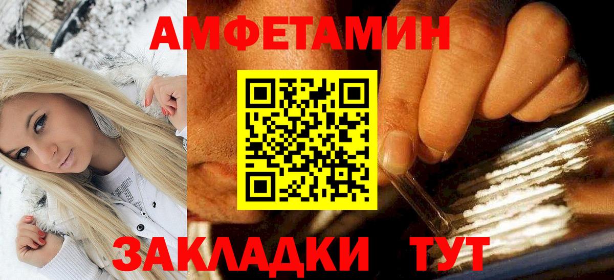 АМФ Premium Чистополь