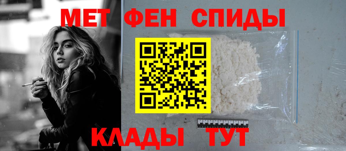 АМФЕТАМИН  АМФ Розовый  Вход с VPN  Чистополь 