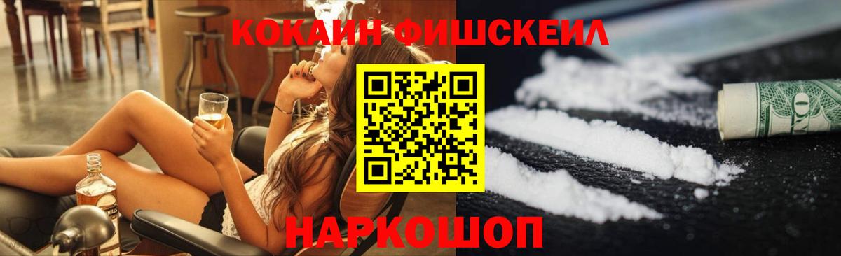 КОКАИН 98% Чистополь