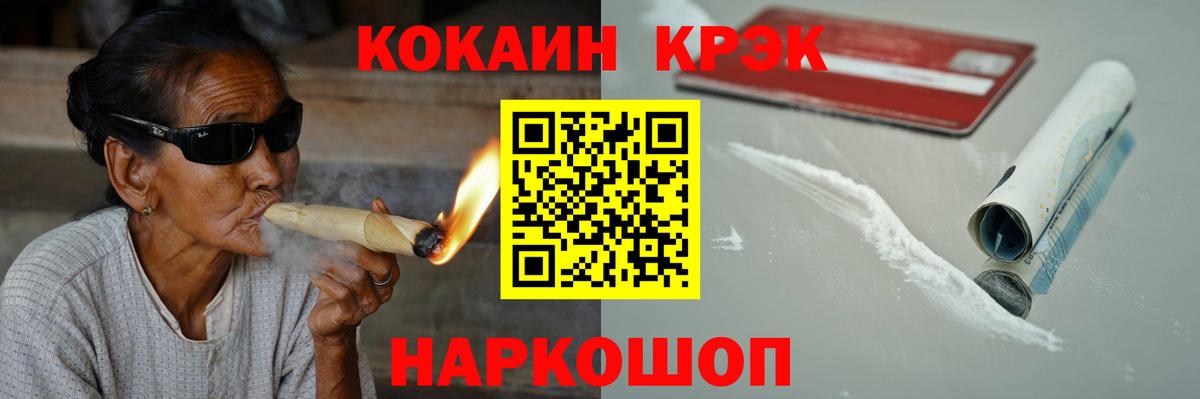 Канабис  Чистополь  ЭКСТАЗИ  Гашиш  Вход с VPN  Меф кристаллы  КОКАИН  Лсд 25 