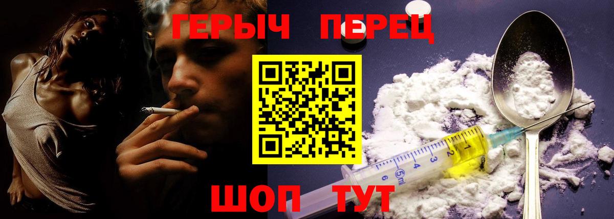 Героин афганец Чистополь