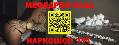 бутират Наро-Фоминск