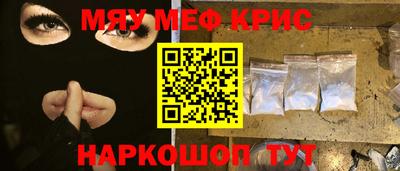 бутират Наро-Фоминск