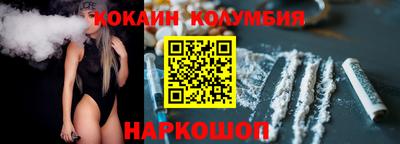 бутират Наро-Фоминск