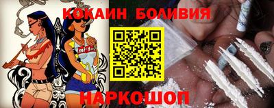 бутират Наро-Фоминск