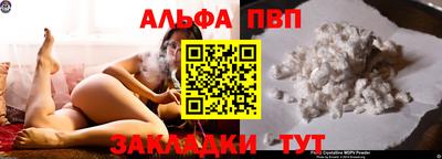 бутират Наро-Фоминск