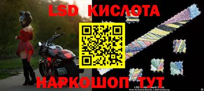 бутират Наро-Фоминск