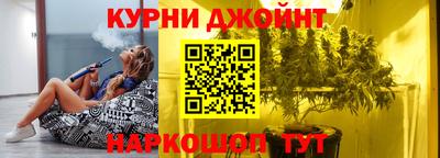 бутират Наро-Фоминск