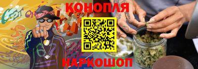 бутират Наро-Фоминск