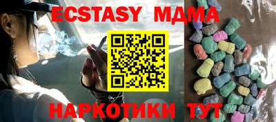 бутират Наро-Фоминск