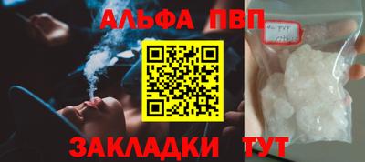 бутират Наро-Фоминск