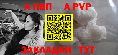 Альфа ПВП Нальчик