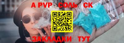 бутират Наро-Фоминск