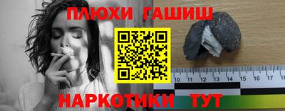 бутират Наро-Фоминск