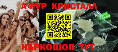 бутират Наро-Фоминск