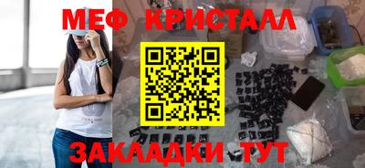 бутират Наро-Фоминск