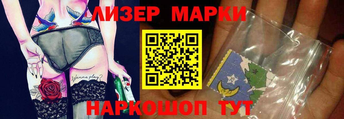 Лсд 25 экстази ecstasy  ЛСД экстази ecstasy  Вход с VPN  Чистополь 