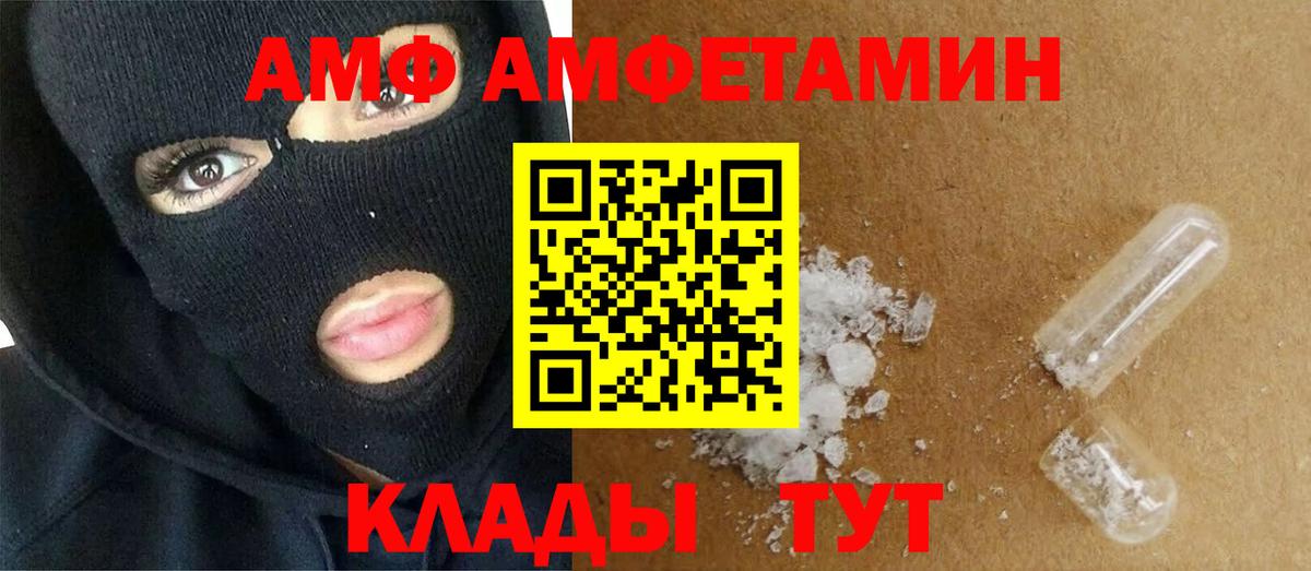 Чистополь  МЕТАМФЕТАМИН Methamphetamine  МЕТАМФЕТАМИН Methamphetamine  Вход с VPN 