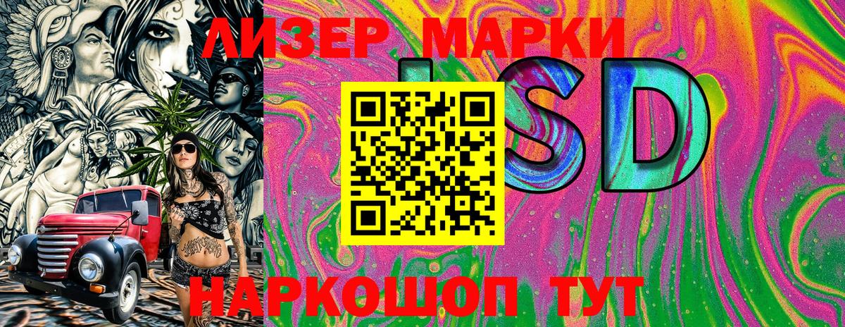Чистополь  даркнет сайт  Вход с VPN  Наркотические марки 1,5мг 